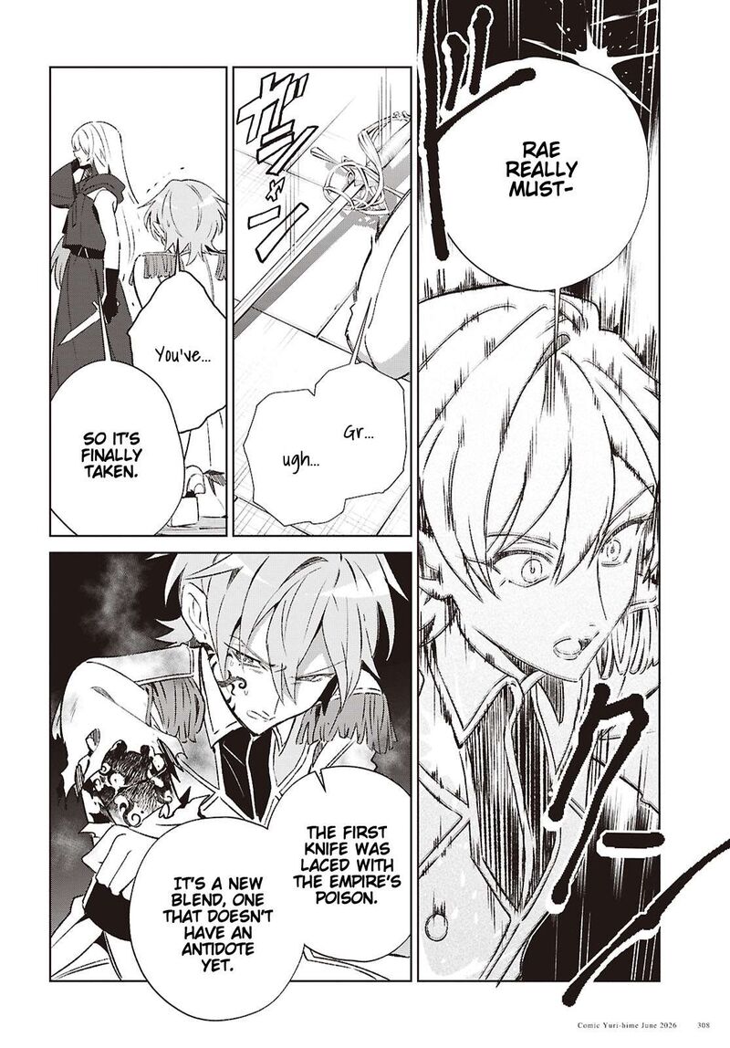 Watashi No Oshi Wa Akuyaku Reijou Chapter 61 Page 19