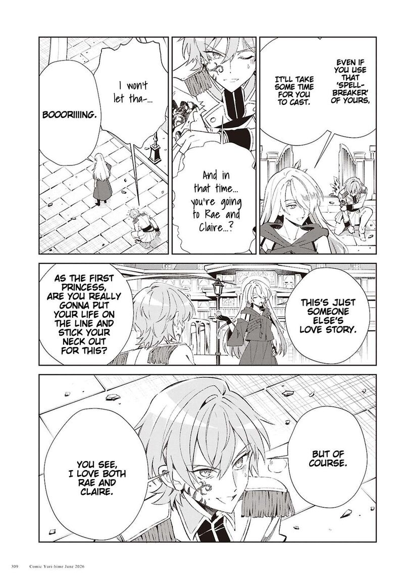 Watashi No Oshi Wa Akuyaku Reijou Chapter 61 Page 20