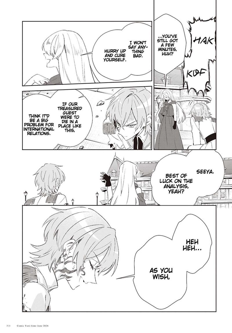 Watashi No Oshi Wa Akuyaku Reijou Chapter 61 Page 22