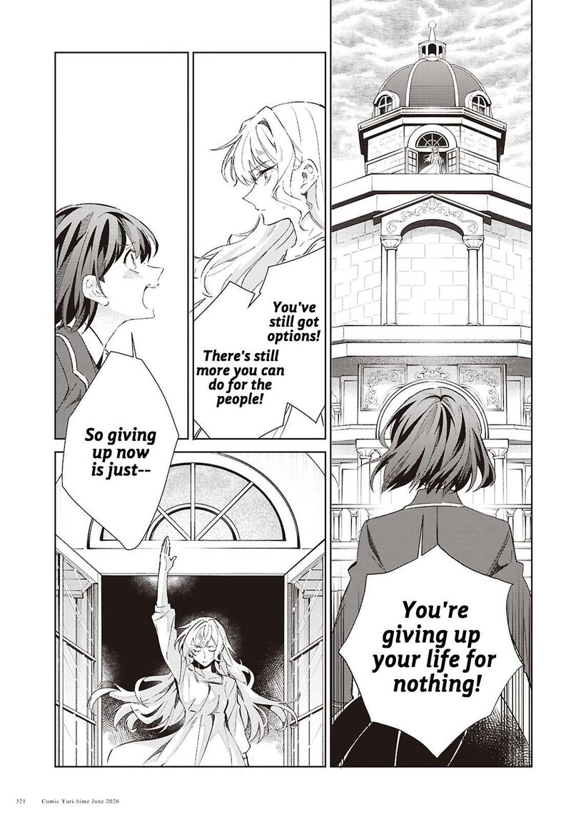 Watashi No Oshi Wa Akuyaku Reijou Chapter 61 Page 32