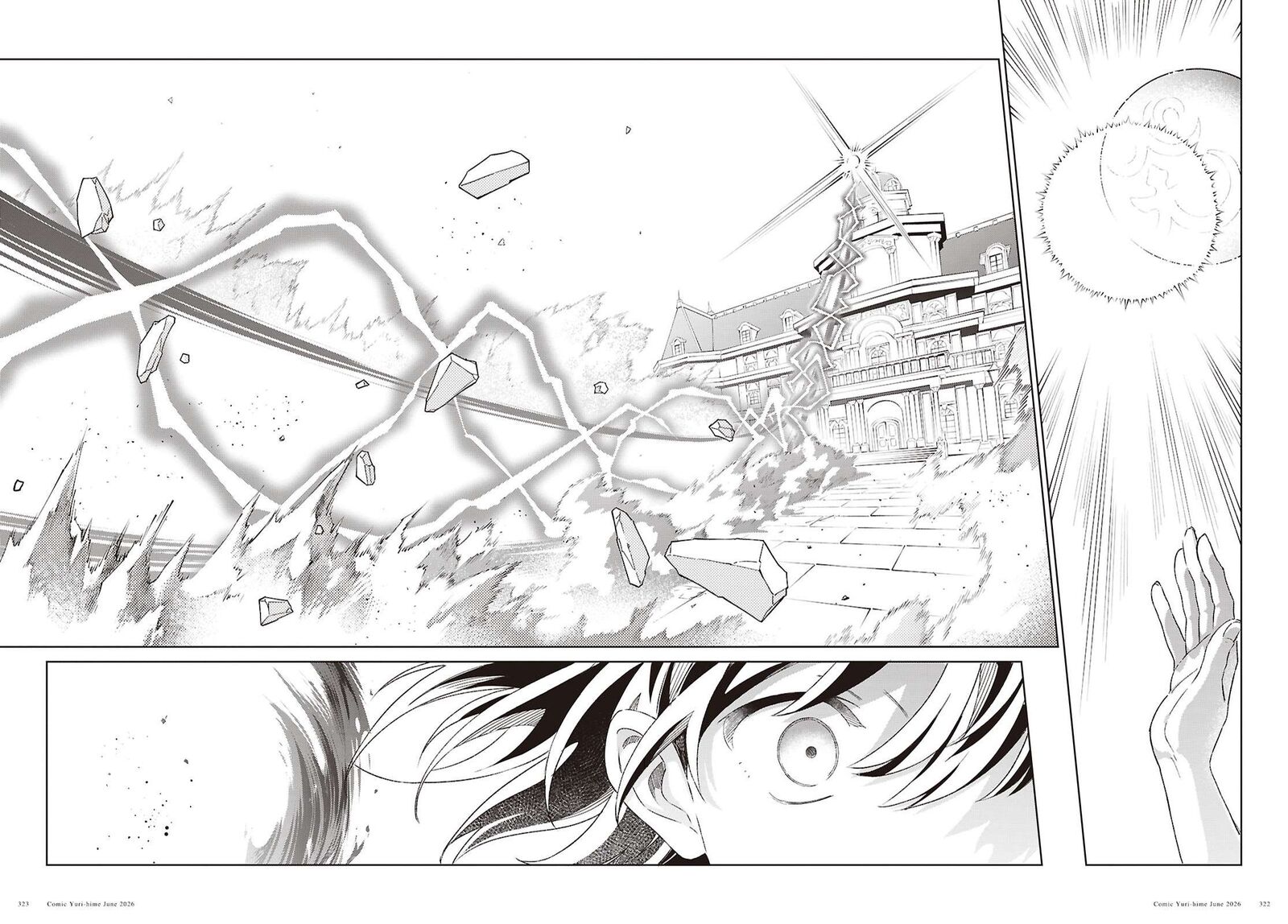 Watashi No Oshi Wa Akuyaku Reijou Chapter 61 Page 33