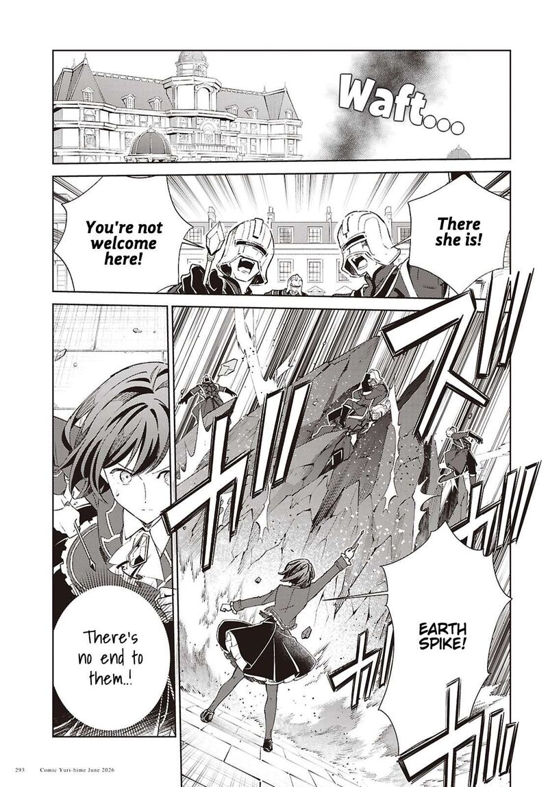 Watashi No Oshi Wa Akuyaku Reijou Chapter 61 Page 4
