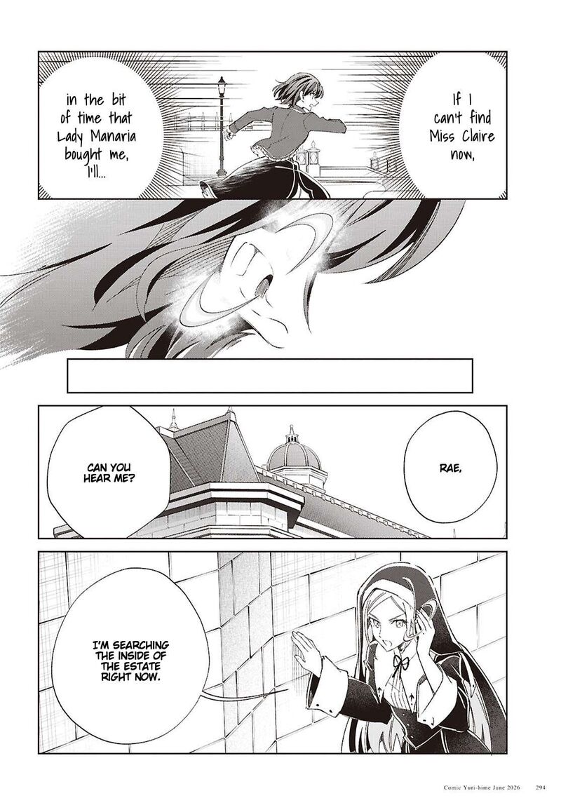 Watashi No Oshi Wa Akuyaku Reijou Chapter 61 Page 5