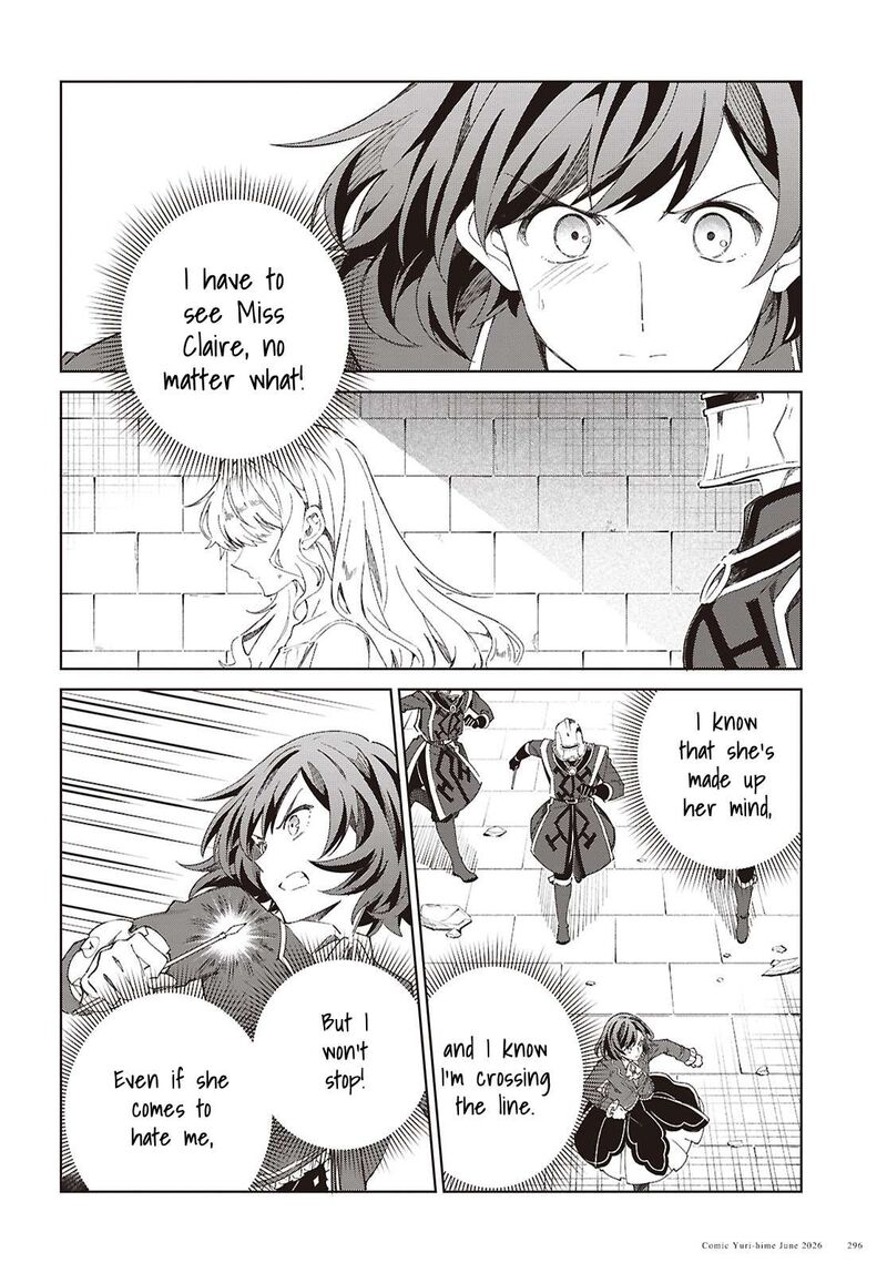 Watashi No Oshi Wa Akuyaku Reijou Chapter 61 Page 7