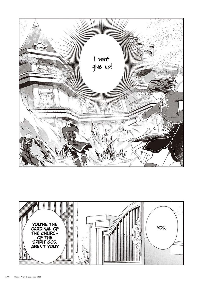 Watashi No Oshi Wa Akuyaku Reijou Chapter 61 Page 8