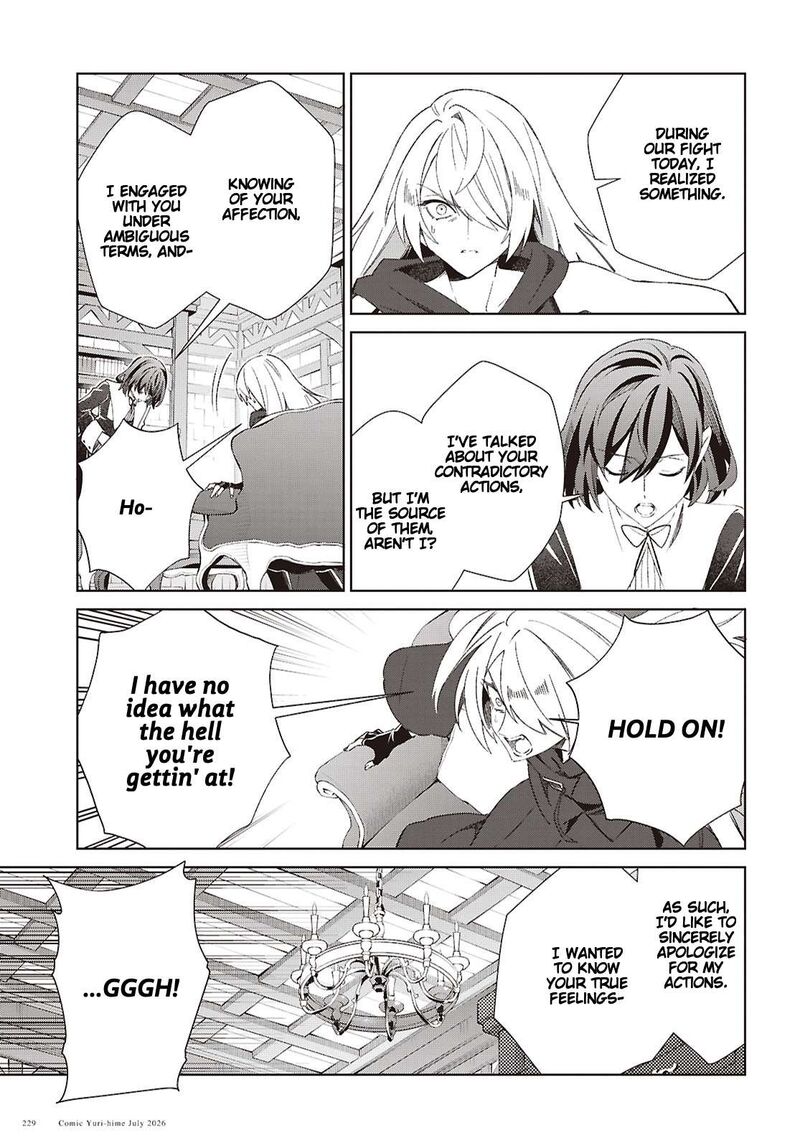 Watashi No Oshi Wa Akuyaku Reijou Chapter 62 Page 17