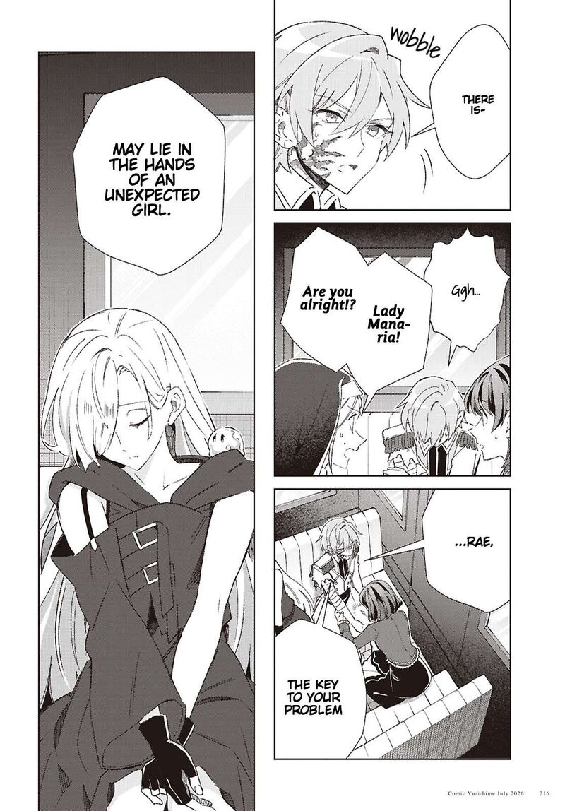 Watashi No Oshi Wa Akuyaku Reijou Chapter 62 Page 4