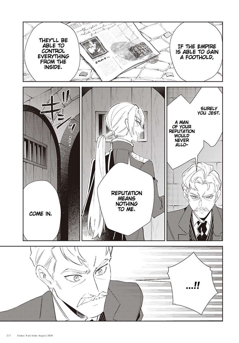Watashi No Oshi Wa Akuyaku Reijou Chapter 63 Page 11