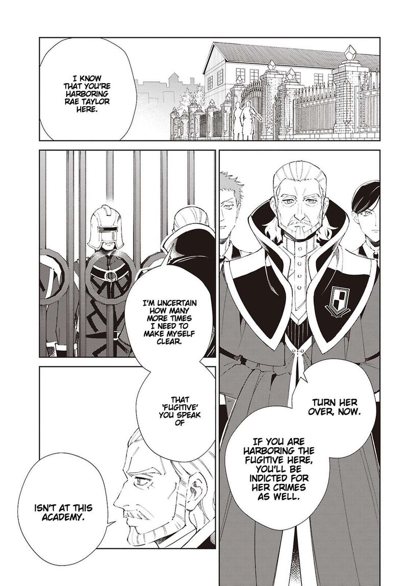 Watashi No Oshi Wa Akuyaku Reijou Chapter 64 Page 1