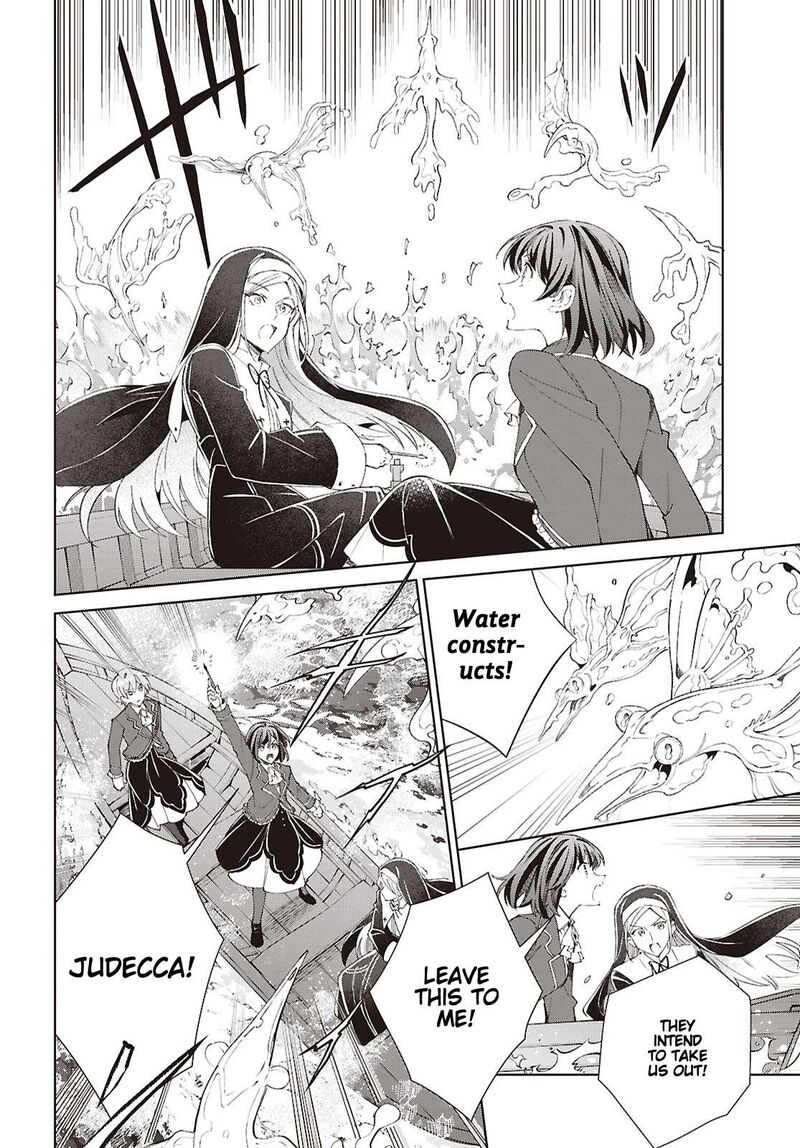 Watashi No Oshi Wa Akuyaku Reijou Chapter 64 Page 14