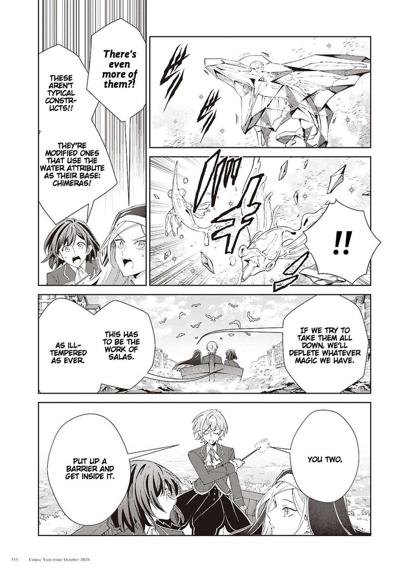 Watashi No Oshi Wa Akuyaku Reijou Chapter 64 Page 15