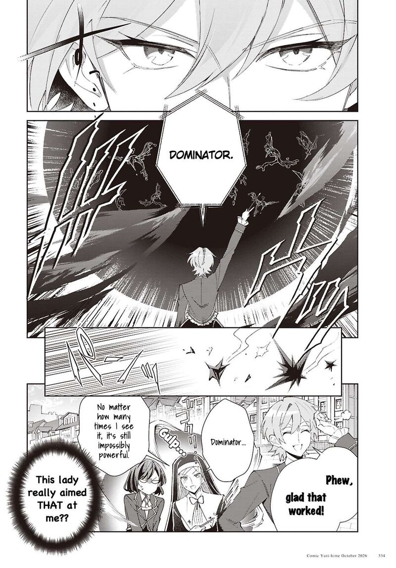 Watashi No Oshi Wa Akuyaku Reijou Chapter 64 Page 16
