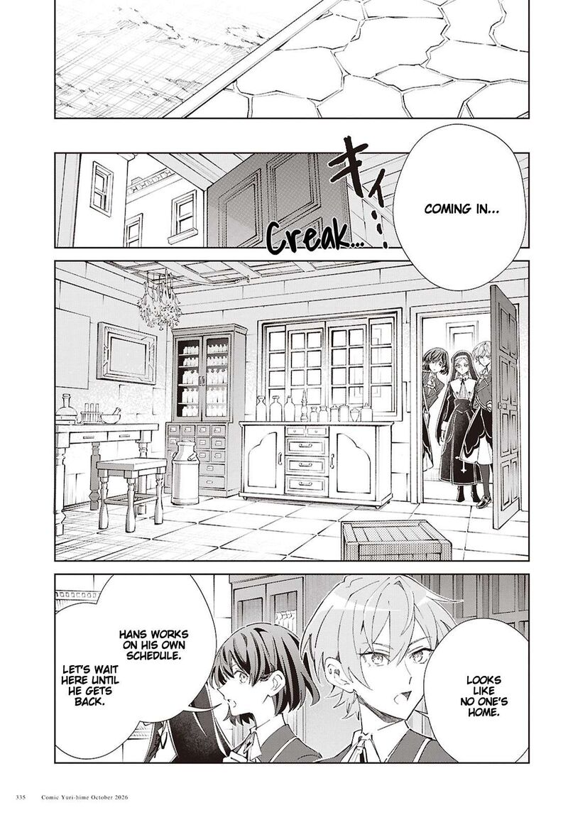 Watashi No Oshi Wa Akuyaku Reijou Chapter 64 Page 17