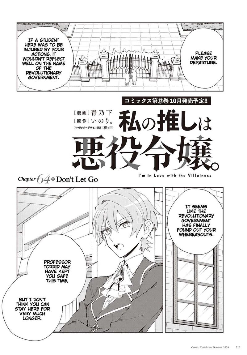 Watashi No Oshi Wa Akuyaku Reijou Chapter 64 Page 2
