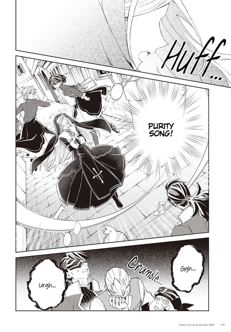 Watashi No Oshi Wa Akuyaku Reijou Chapter 64 Page 20