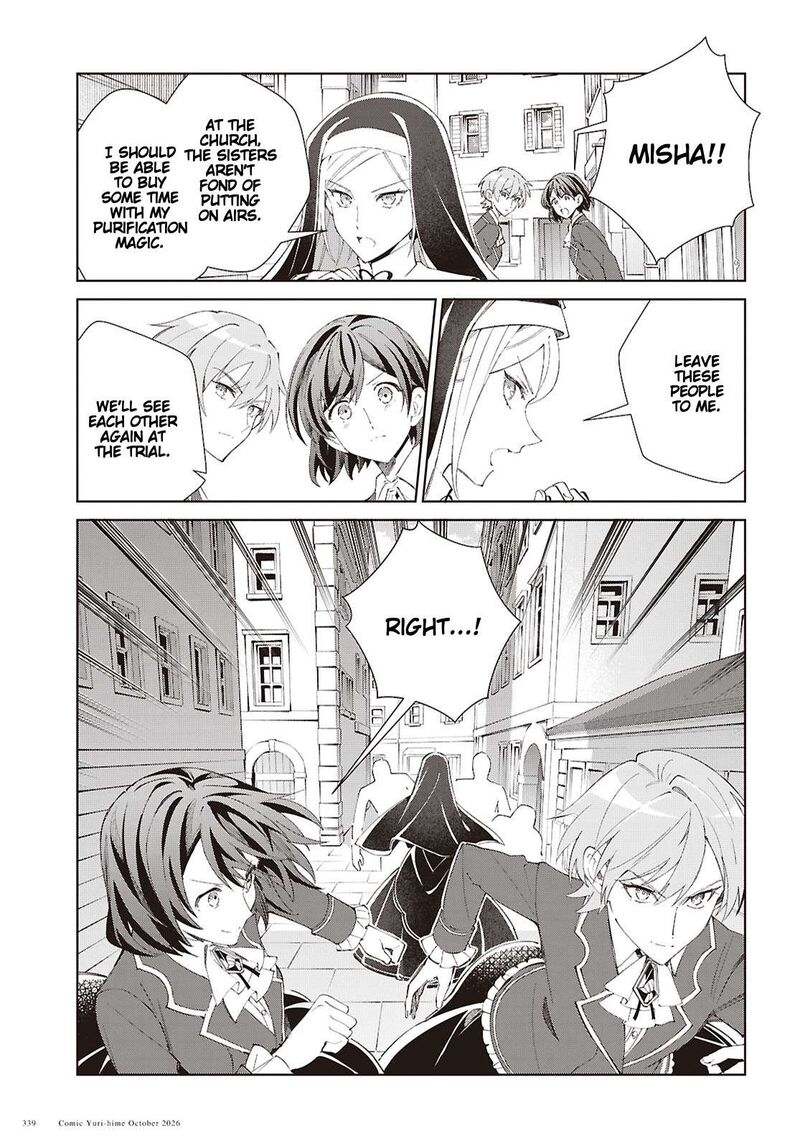 Watashi No Oshi Wa Akuyaku Reijou Chapter 64 Page 21