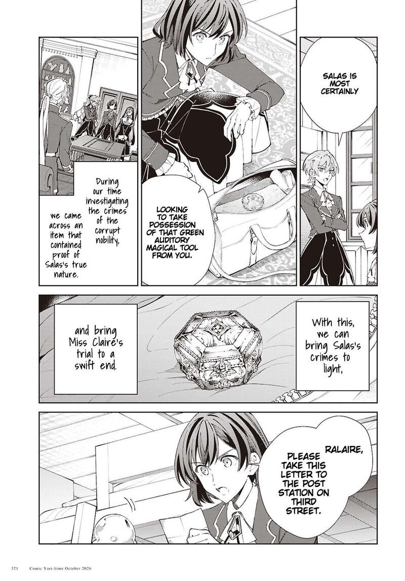 Watashi No Oshi Wa Akuyaku Reijou Chapter 64 Page 3