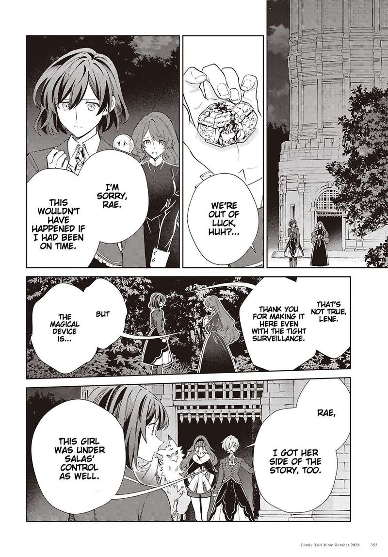 Watashi No Oshi Wa Akuyaku Reijou Chapter 64 Page 34