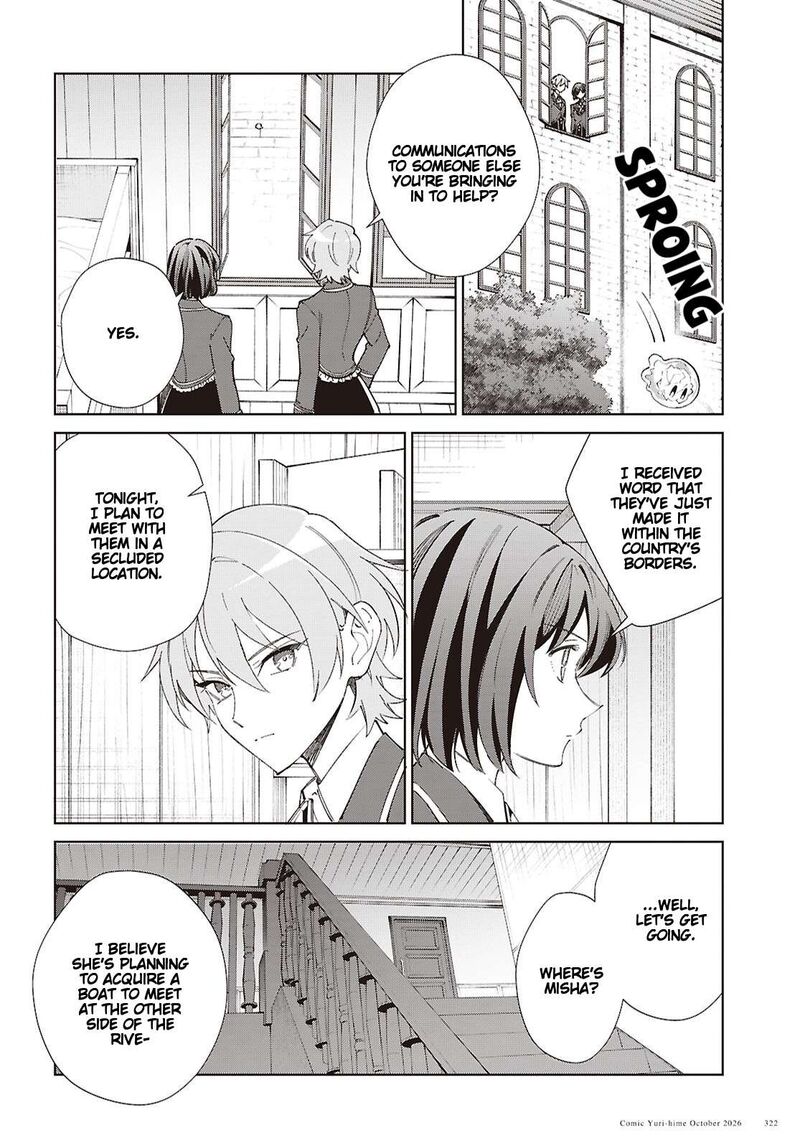 Watashi No Oshi Wa Akuyaku Reijou Chapter 64 Page 4