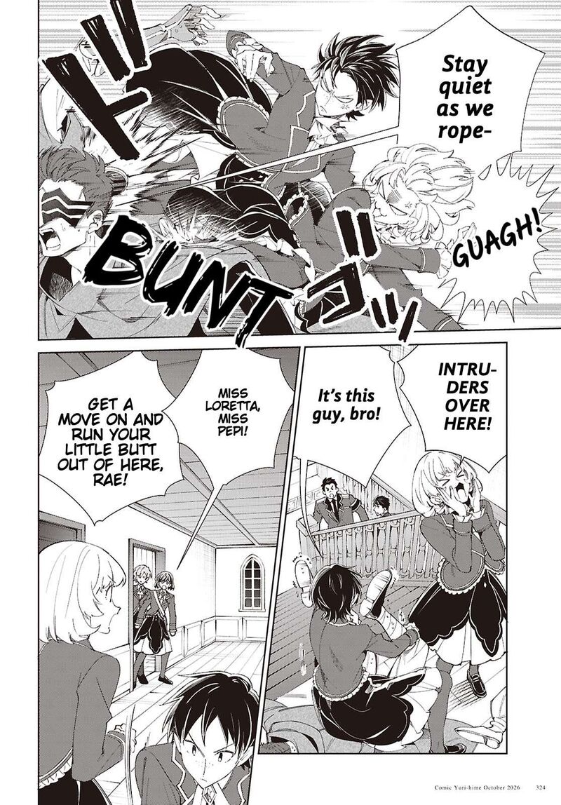Watashi No Oshi Wa Akuyaku Reijou Chapter 64 Page 6