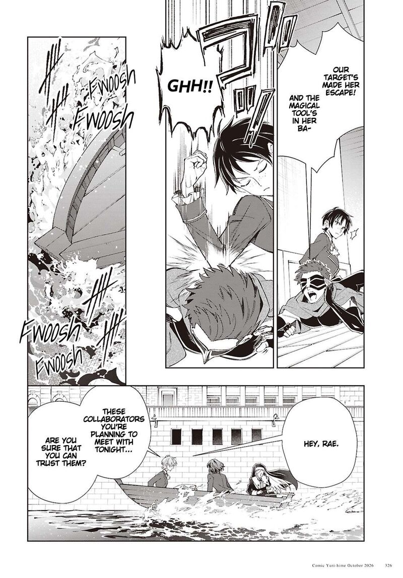 Watashi No Oshi Wa Akuyaku Reijou Chapter 64 Page 8