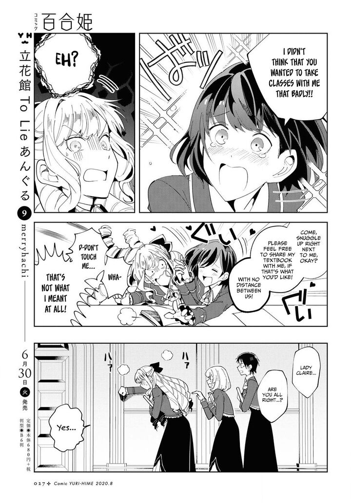 Watashi No Oshi Wa Akuyaku Reijou Chapter 65 Page 20