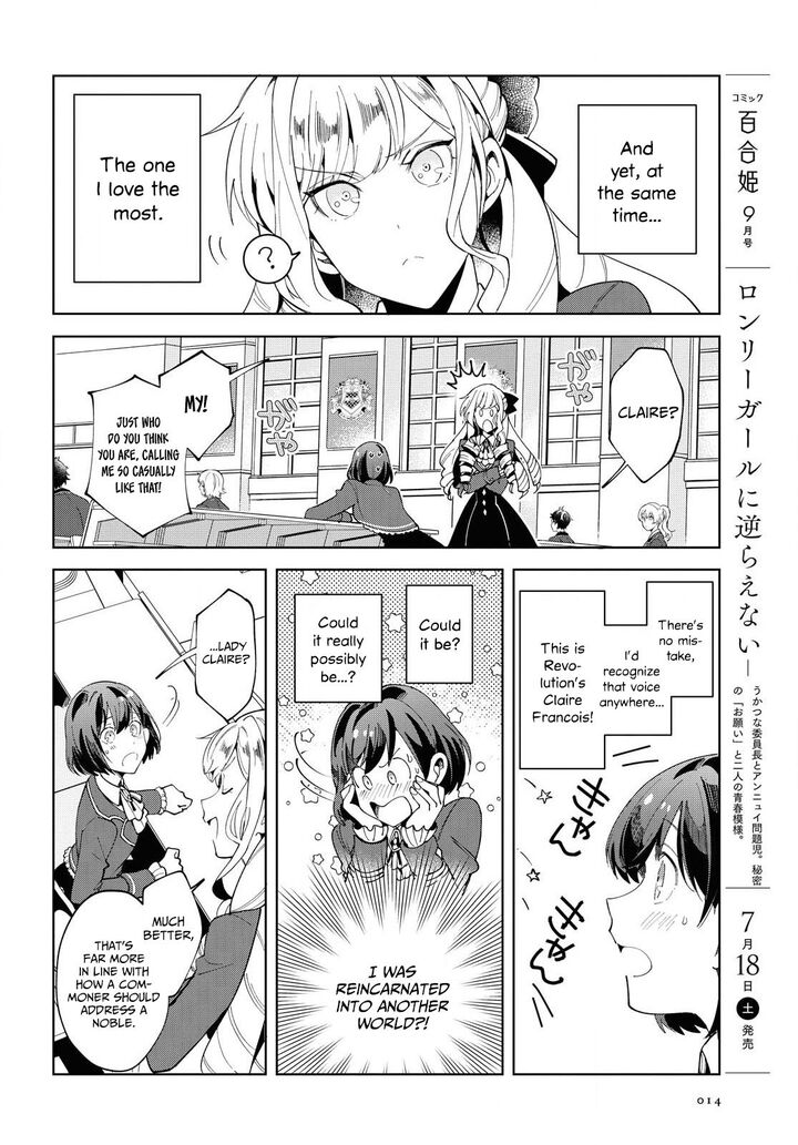 Watashi No Oshi Wa Akuyaku Reijou Chapter 65 Page 7