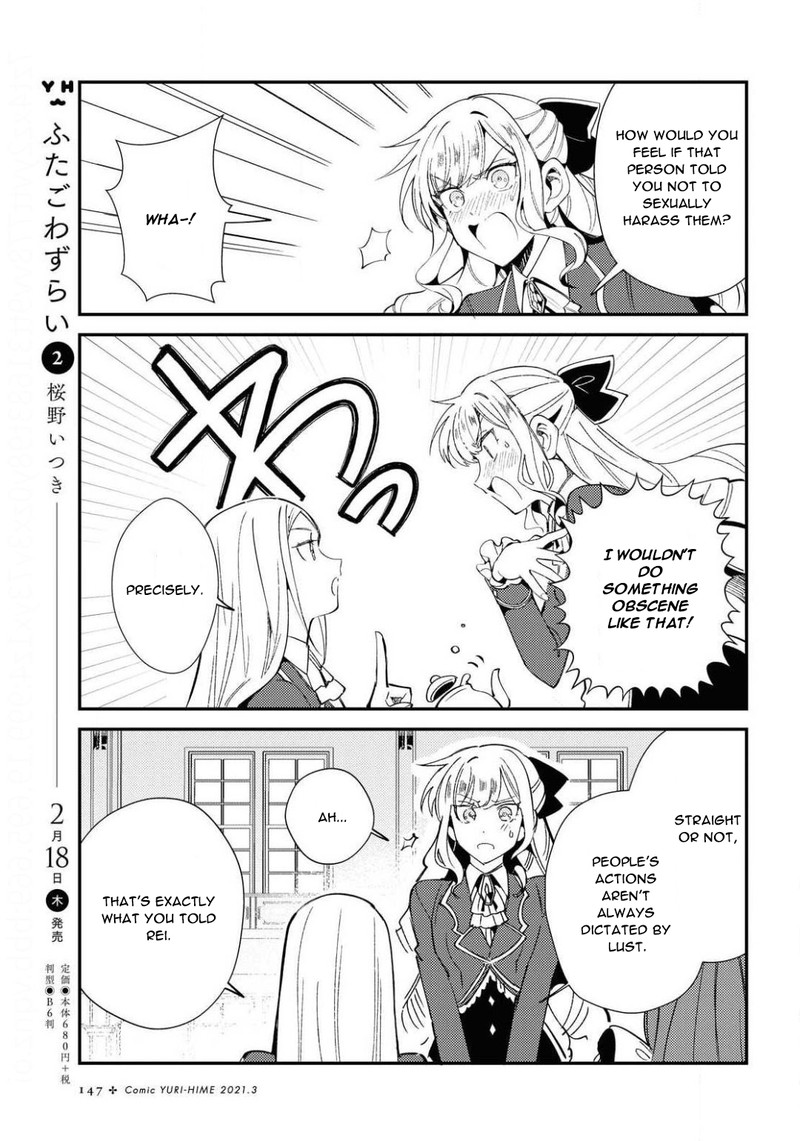 Watashi No Oshi Wa Akuyaku Reijou Chapter 7 Page 11