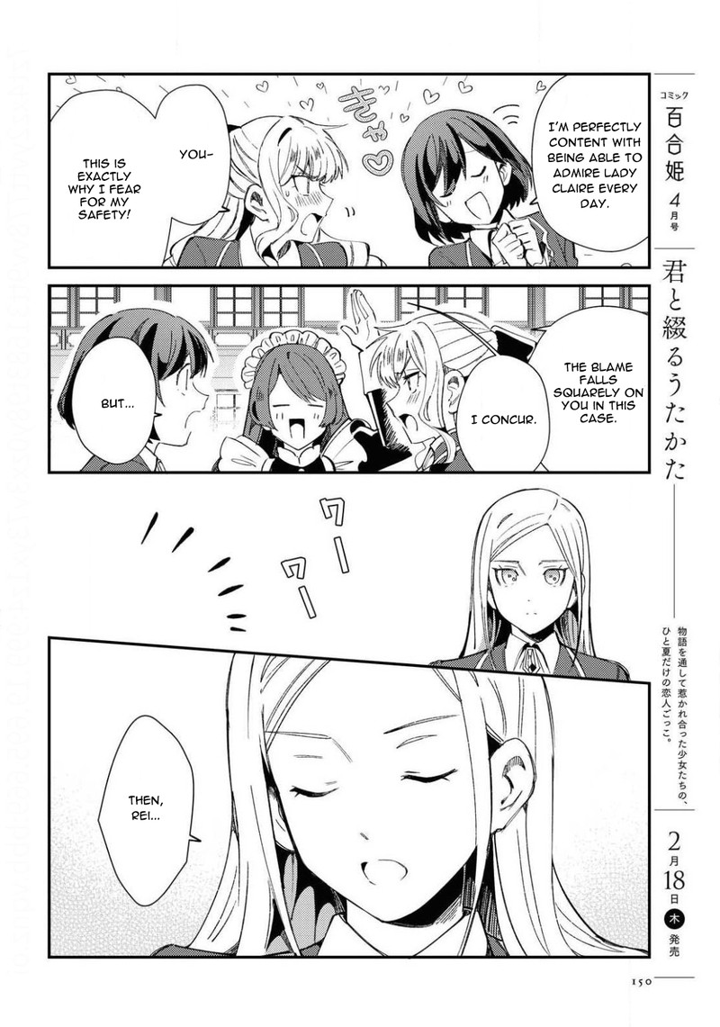 Watashi No Oshi Wa Akuyaku Reijou Chapter 7 Page 14