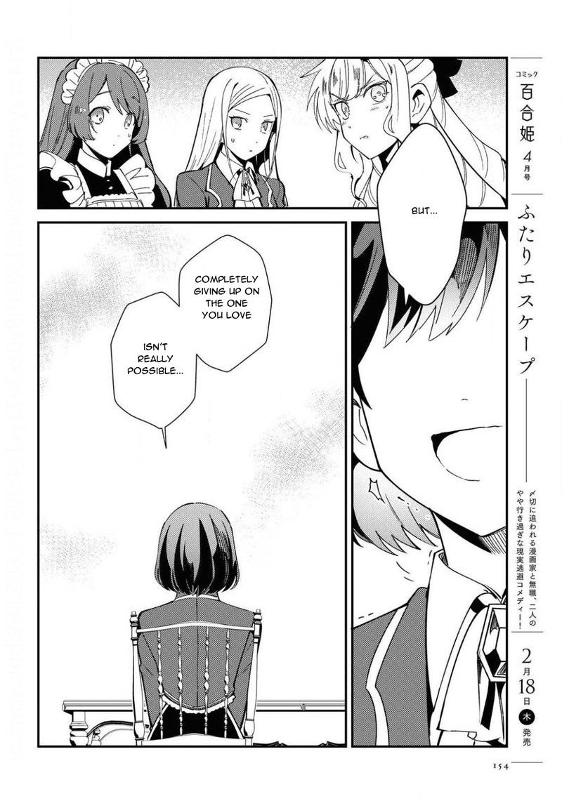 Watashi No Oshi Wa Akuyaku Reijou Chapter 7 Page 18