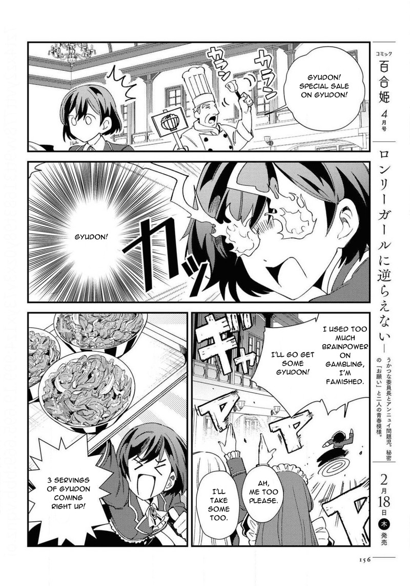 Watashi No Oshi Wa Akuyaku Reijou Chapter 7 Page 20