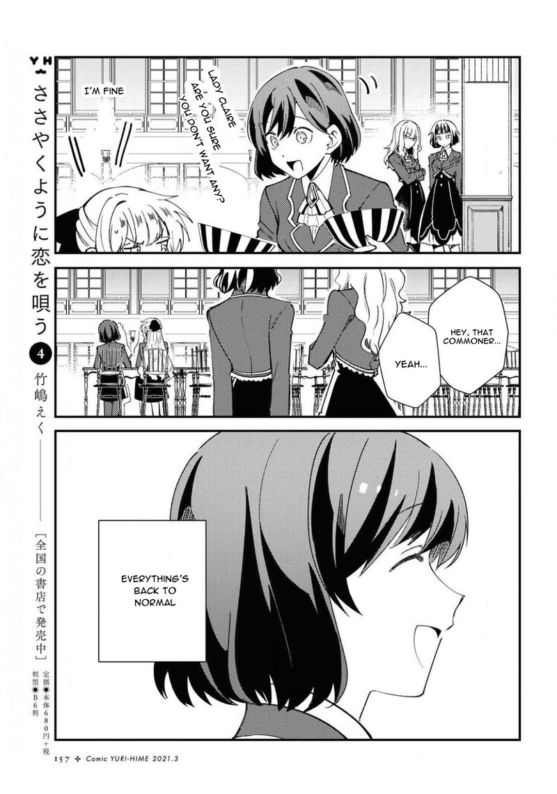 Watashi No Oshi Wa Akuyaku Reijou Chapter 7 Page 21