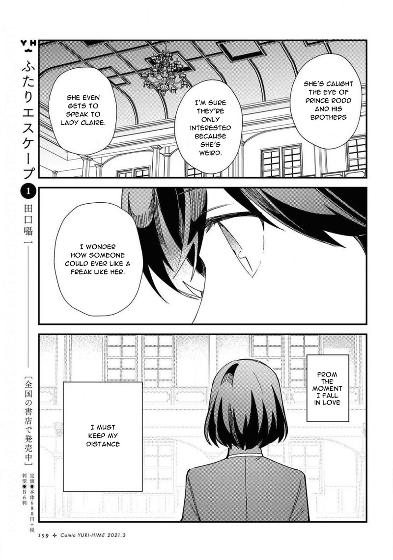 Watashi No Oshi Wa Akuyaku Reijou Chapter 7 Page 23