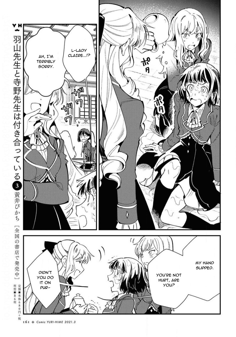 Watashi No Oshi Wa Akuyaku Reijou Chapter 7 Page 25