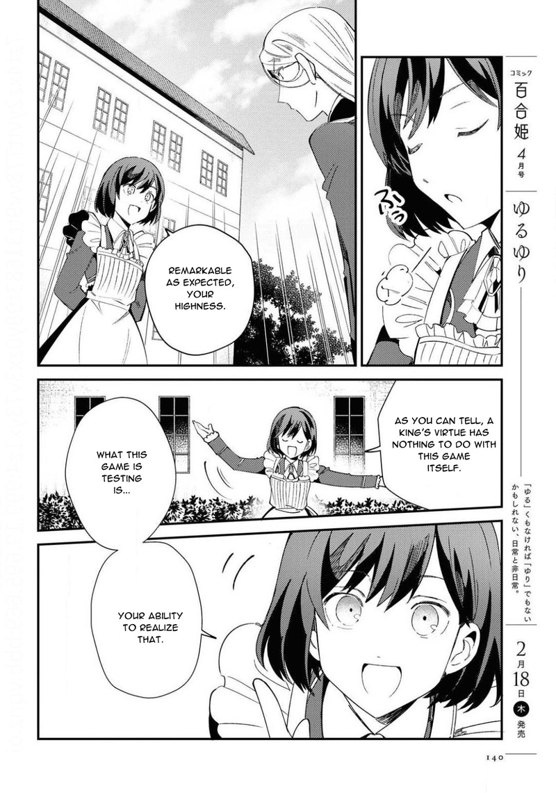 Watashi No Oshi Wa Akuyaku Reijou Chapter 7 Page 4