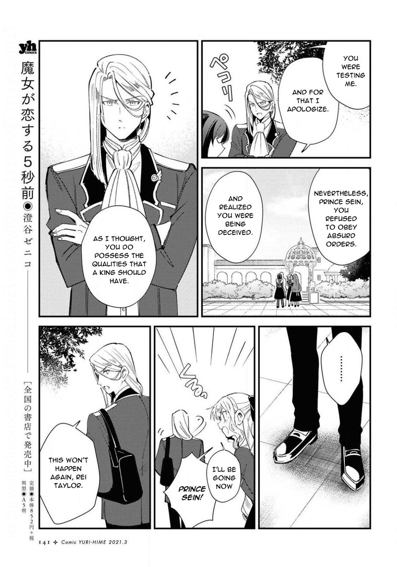 Watashi No Oshi Wa Akuyaku Reijou Chapter 7 Page 5