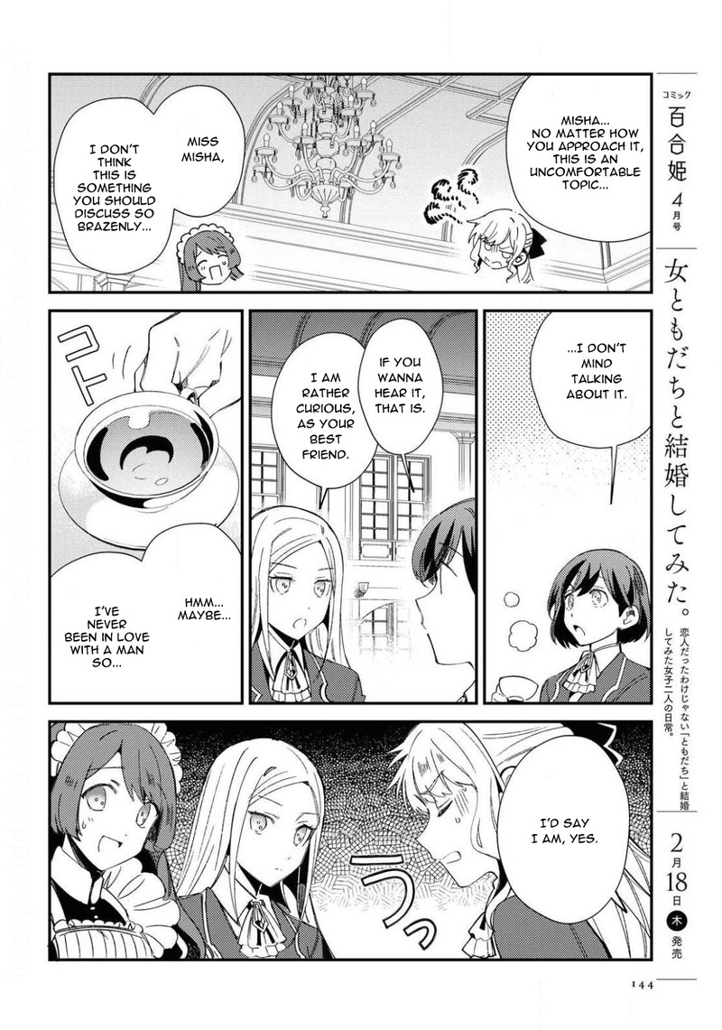 Watashi No Oshi Wa Akuyaku Reijou Chapter 7 Page 8