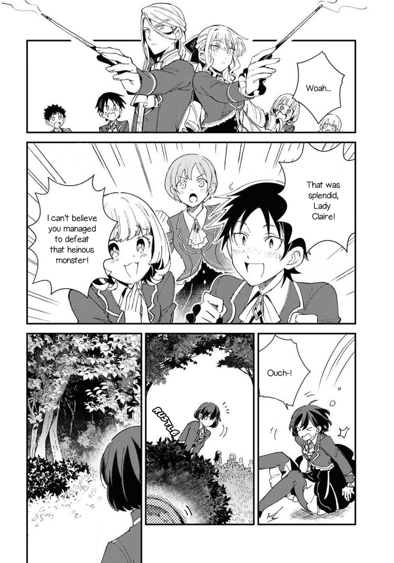 Watashi No Oshi Wa Akuyaku Reijou Chapter 9 Page 22