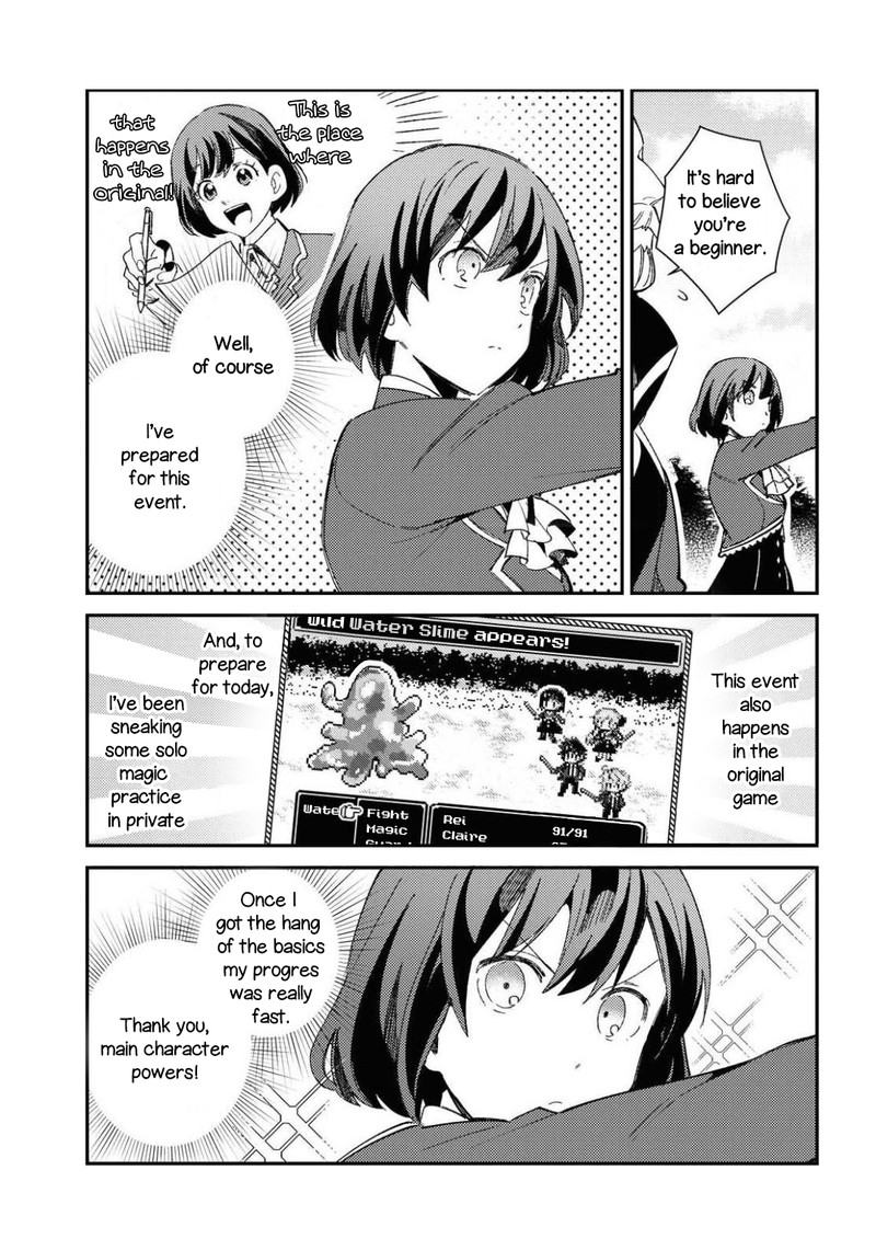 Watashi No Oshi Wa Akuyaku Reijou Chapter 9 Page 7