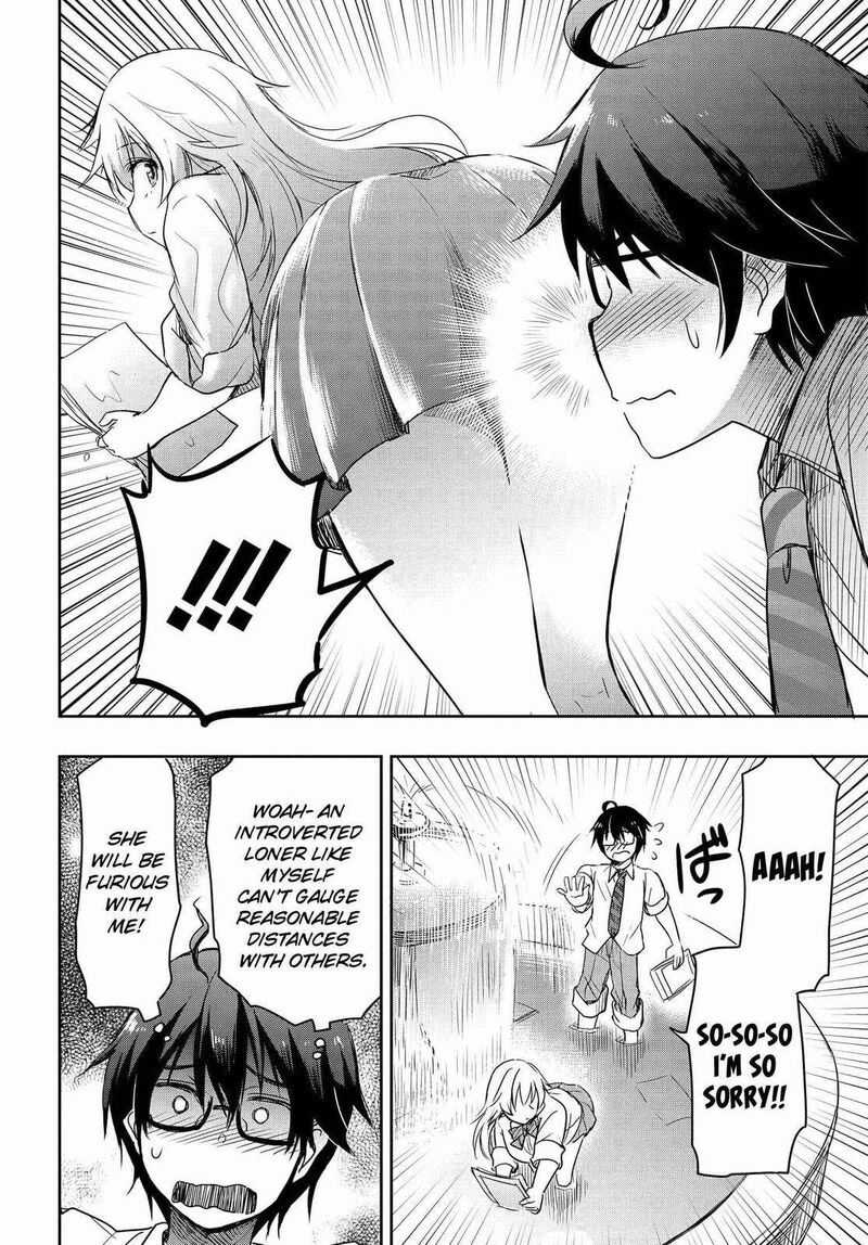 Watashi Yori Tsuyoi Otoko To Kekkon Shitai No Chapter 1 Page 14