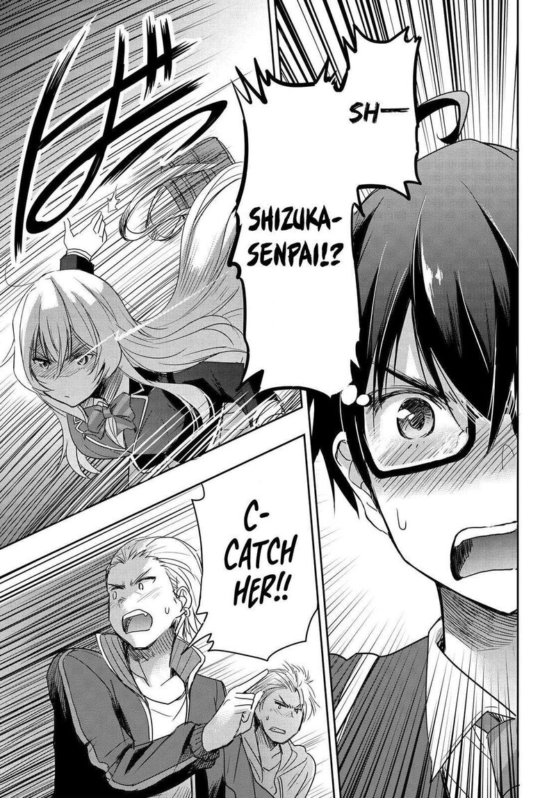 Watashi Yori Tsuyoi Otoko To Kekkon Shitai No Chapter 1 Page 25