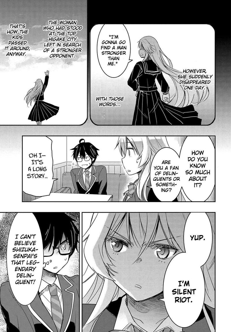 Watashi Yori Tsuyoi Otoko To Kekkon Shitai No Chapter 1 Page 34