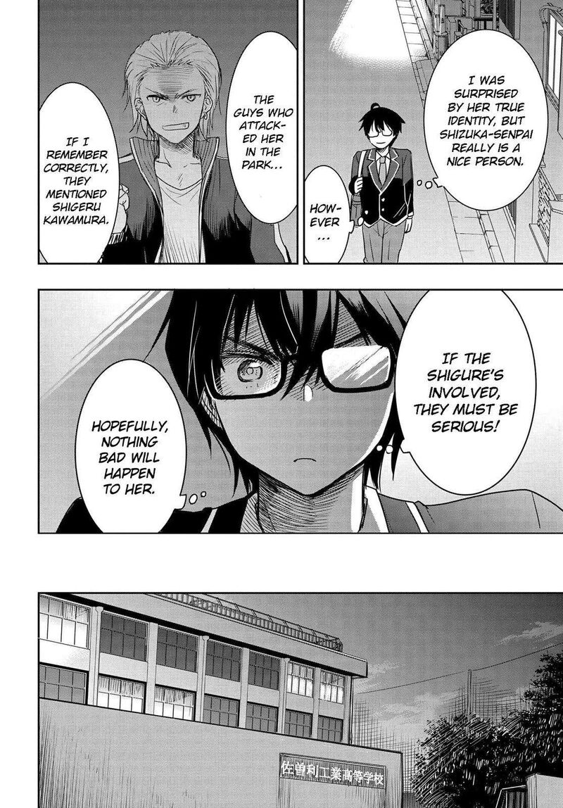 Watashi Yori Tsuyoi Otoko To Kekkon Shitai No Chapter 1 Page 47