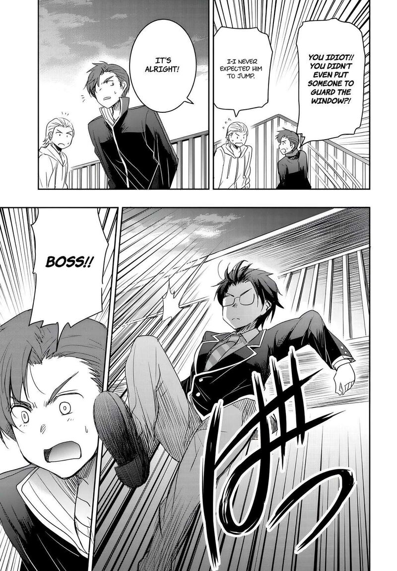 Watashi Yori Tsuyoi Otoko To Kekkon Shitai No Chapter 11 Page 5