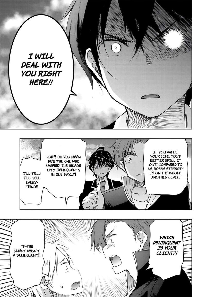 Watashi Yori Tsuyoi Otoko To Kekkon Shitai No Chapter 11 Page 9