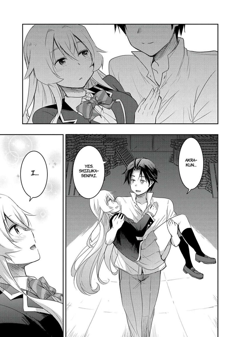 Watashi Yori Tsuyoi Otoko To Kekkon Shitai No Chapter 13 Page 14