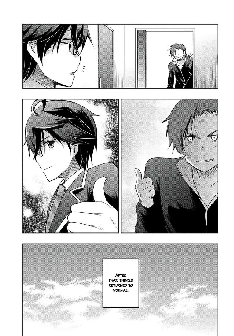 Watashi Yori Tsuyoi Otoko To Kekkon Shitai No Chapter 13 Page 17