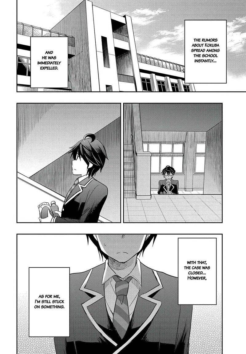 Watashi Yori Tsuyoi Otoko To Kekkon Shitai No Chapter 13 Page 18