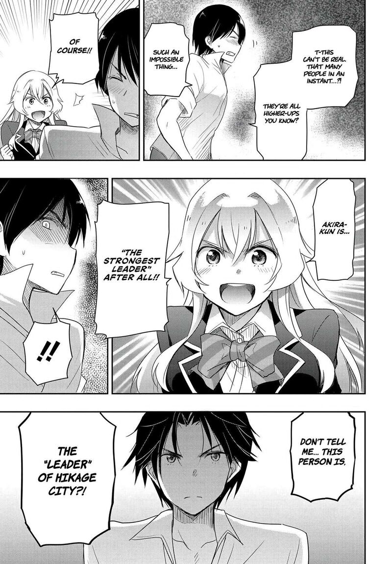 Watashi Yori Tsuyoi Otoko To Kekkon Shitai No Chapter 13 Page 5