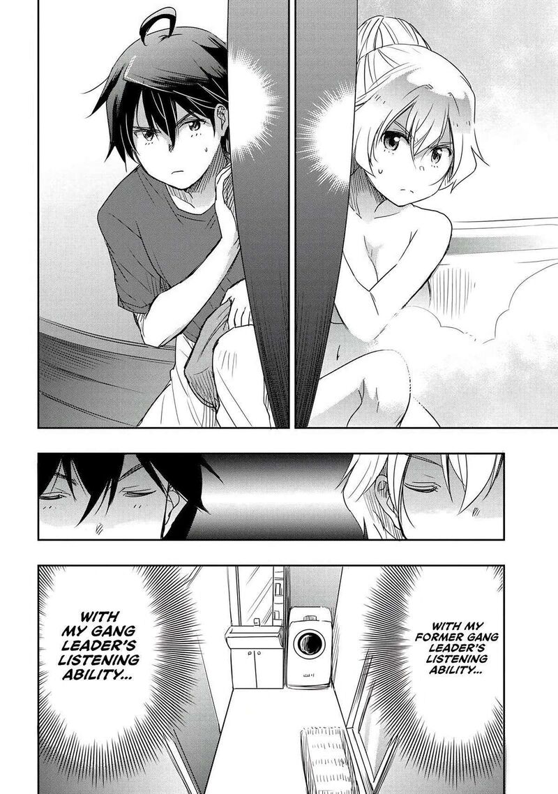 Watashi Yori Tsuyoi Otoko To Kekkon Shitai No Chapter 15 Page 12